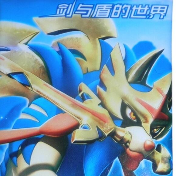 1 PK- The World of Sward and Shield Booster Pocket Elf Anime Collection LR Cards - Picture 1 of 3